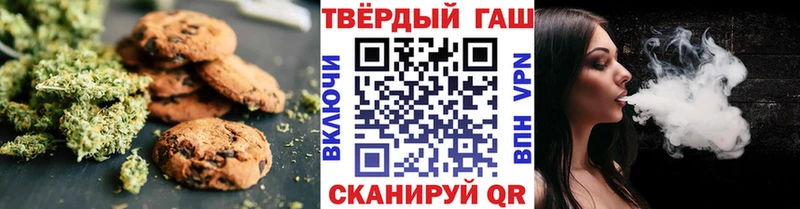 Еда ТГК марихуана  где можно купить   Ливны 