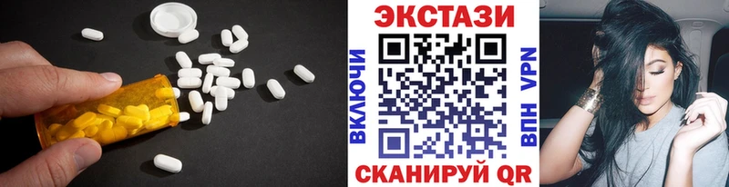 ЭКСТАЗИ таблы  MEGA рабочий сайт  Ливны 