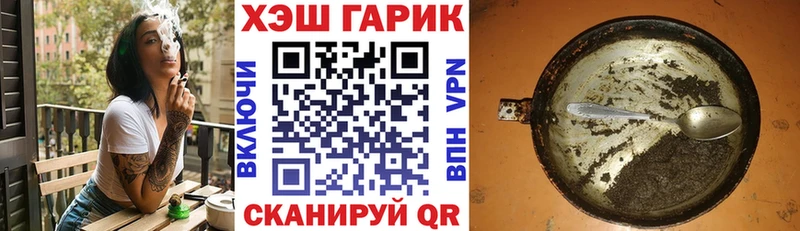 магазин продажи наркотиков  Ливны  Гашиш Изолятор 