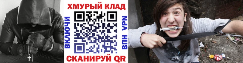 ГЕРОИН Афган  купить  сайты  ссылка на мегу ссылка  Ливны 