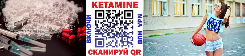 что такое наркотик  Ливны  КЕТАМИН ketamine 