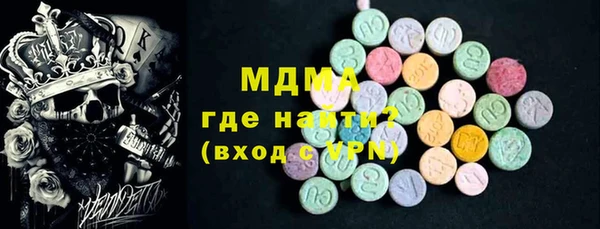мет Абинск