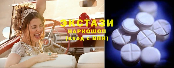 МДМА Алзамай