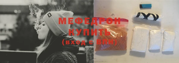 кокаин перу Абаза