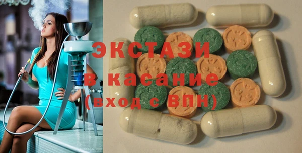 МДМА Алзамай