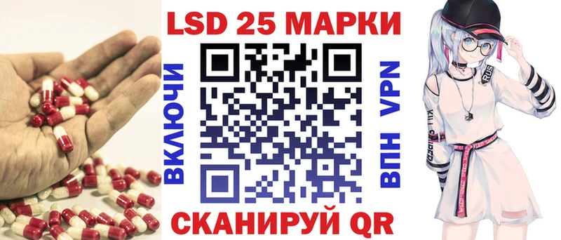 ЛСД экстази кислота  Ливны 