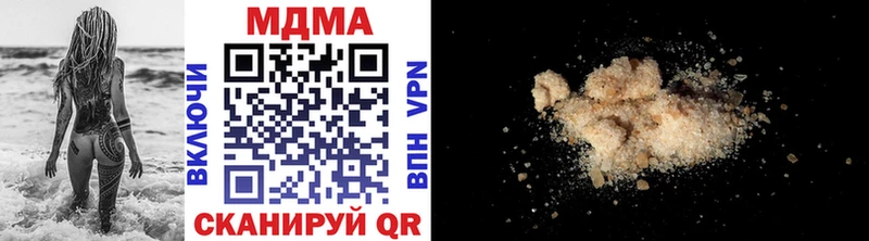 MDMA кристаллы  KRAKEN как зайти  Ливны 