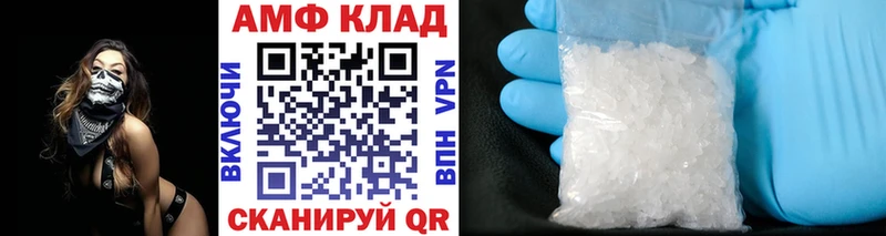 это какой сайт Ливны МЕТАМФЕТАМИН винт наркота
