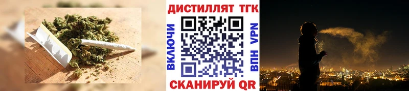 ТГК вейп blacksprut ONION Ливны